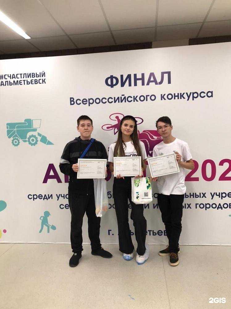 Отзывы на компанию Станция юных техников в Мелеузе c фото