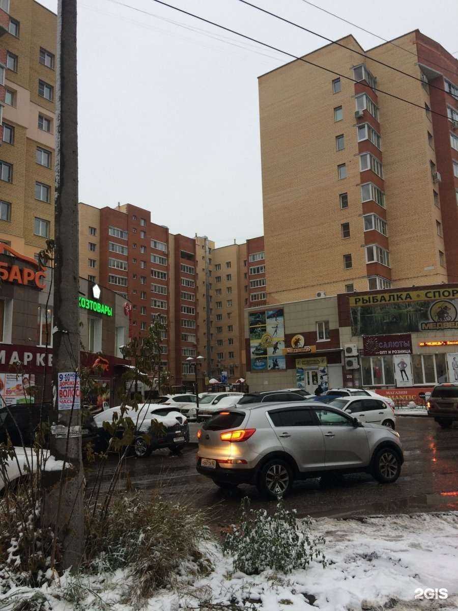 Отзывы на компанию Коперник в Рязани c фото - фотография 2 из 2