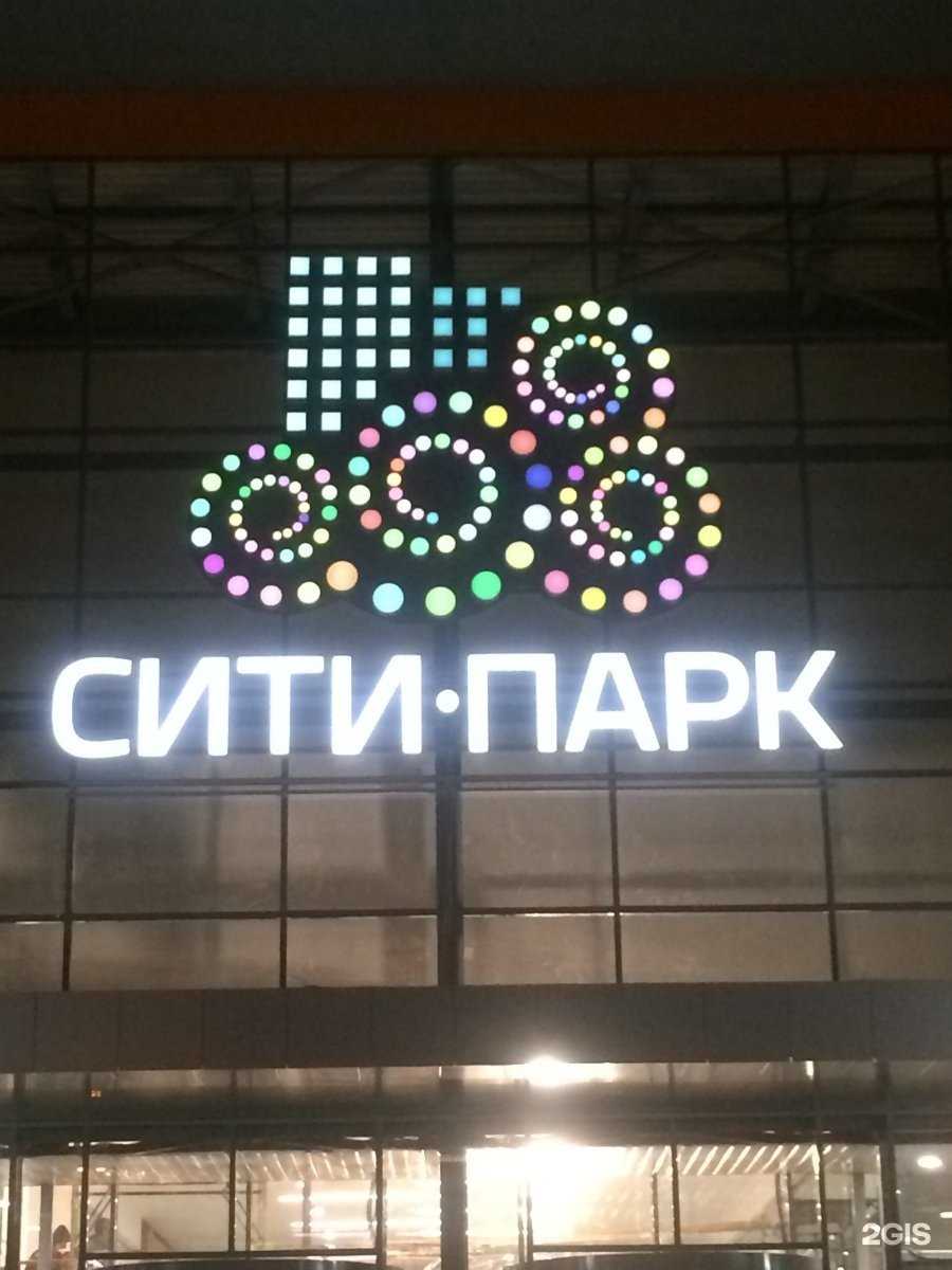 Отзывы на компанию Proneon в г. Саранск c фото