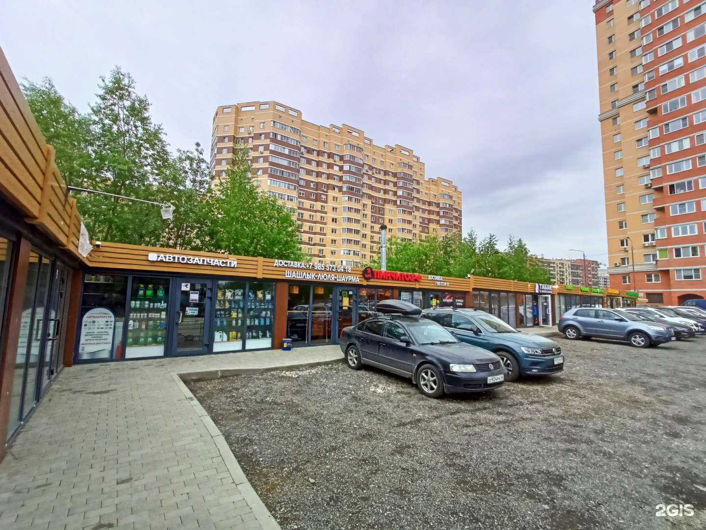 Отзывы на компанию Цветочка в Пушкине c фото - фотография 2 из 2