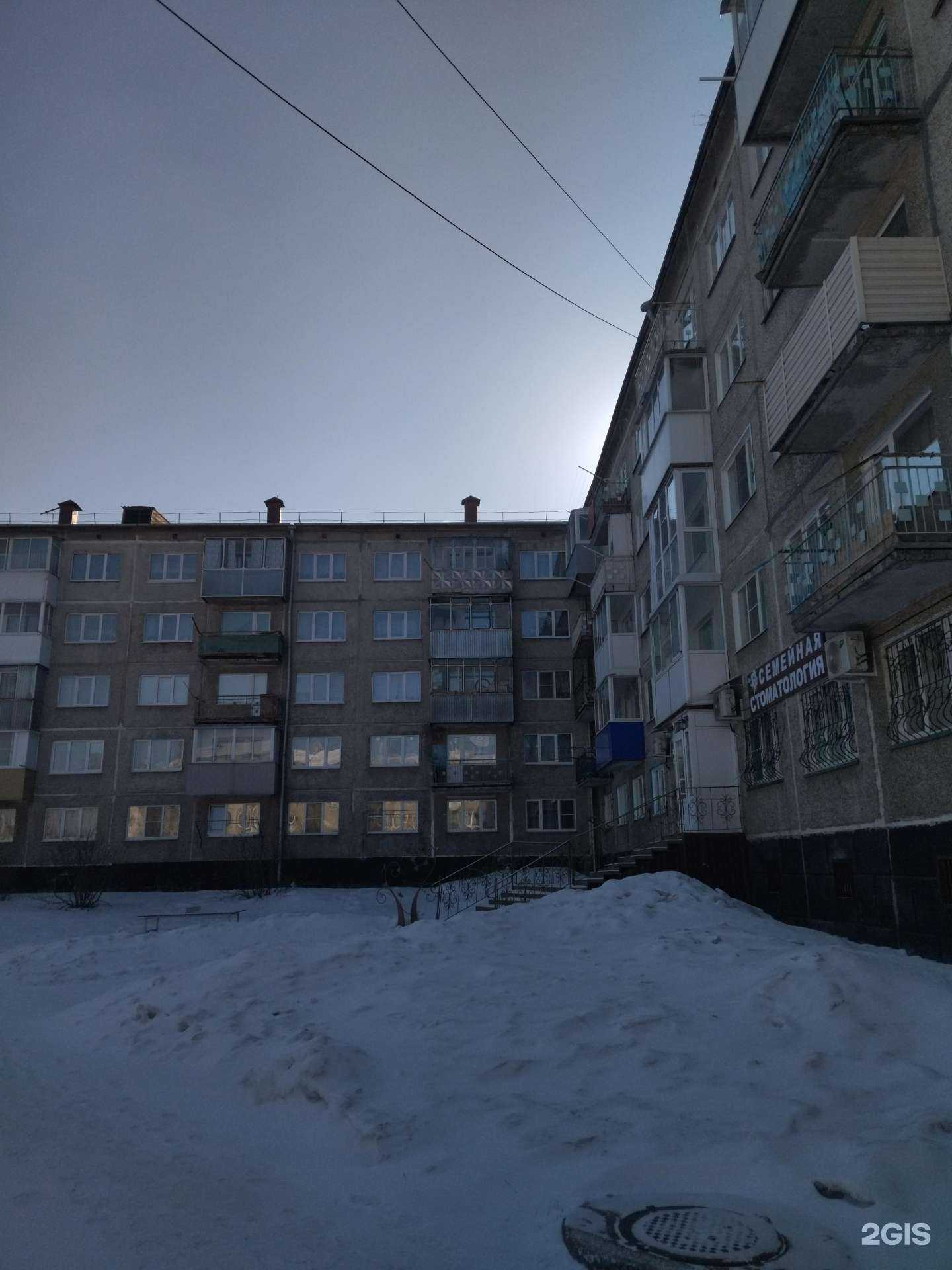 Отзывы на компанию Ортодент-с в Осинниках c фото - фотография 2 из 2