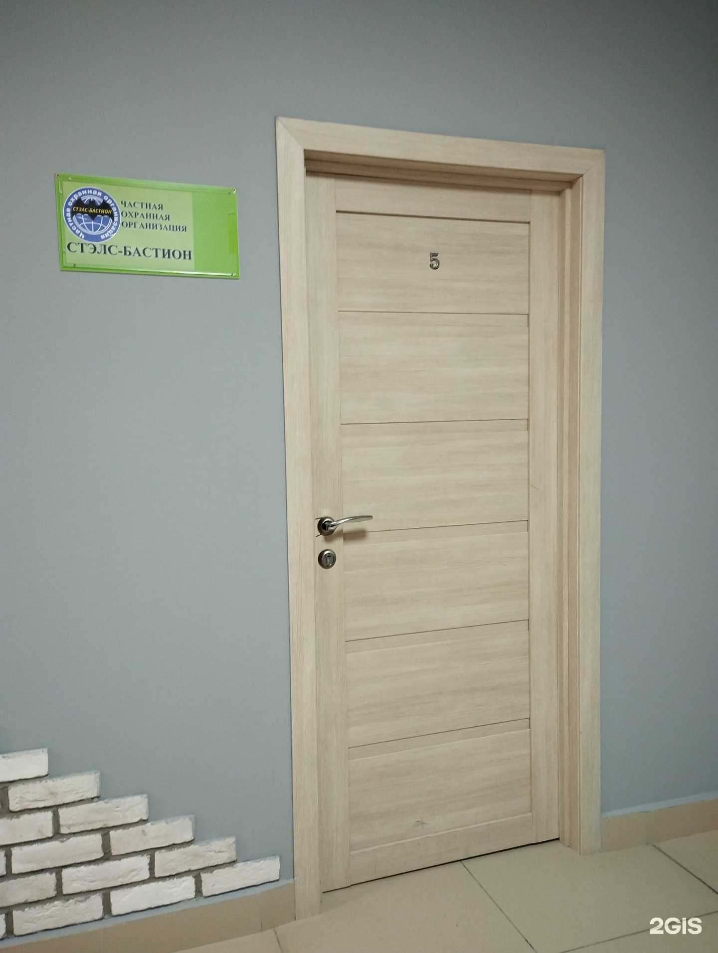 Отзывы на компанию Стэлс-Бастион в г. Ханты-Мансийск c фото