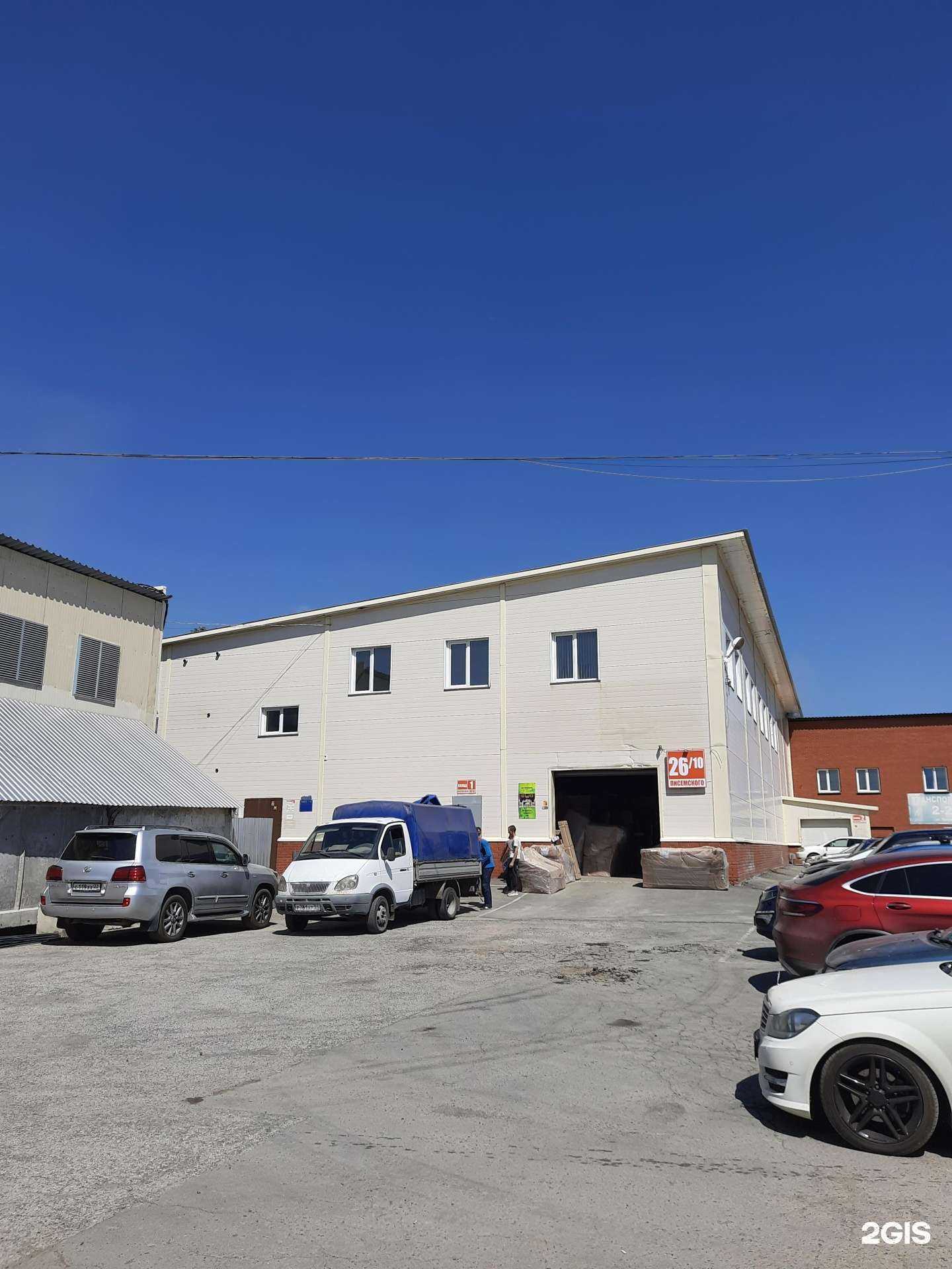 Отзывы на компанию Перфоком в Новосибирске c фото - фотография 2 из 2