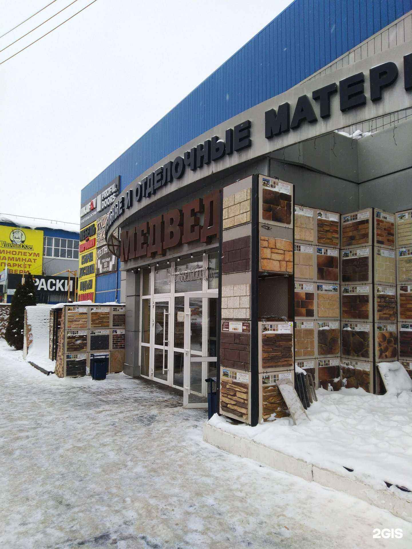 Отзывы на компанию Стройпласт в Туле c фото