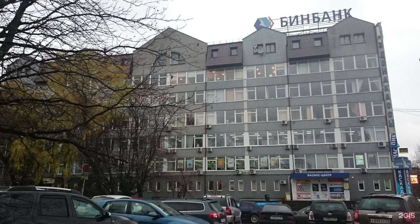 Отзывы на компанию Абис плюс в г. Калининград c фото