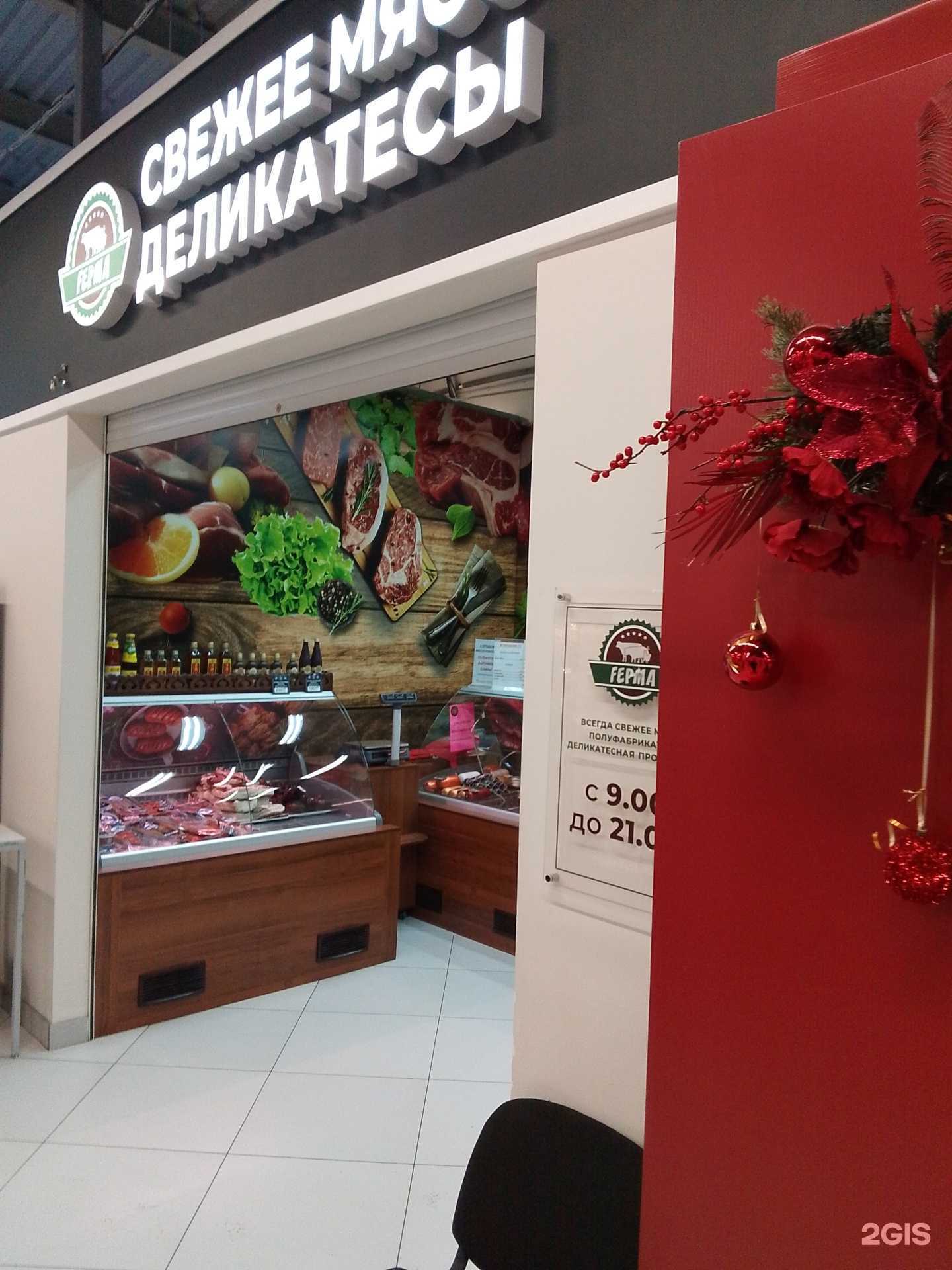 Отзывы на компанию Ferma в г. Хабаровск c фото