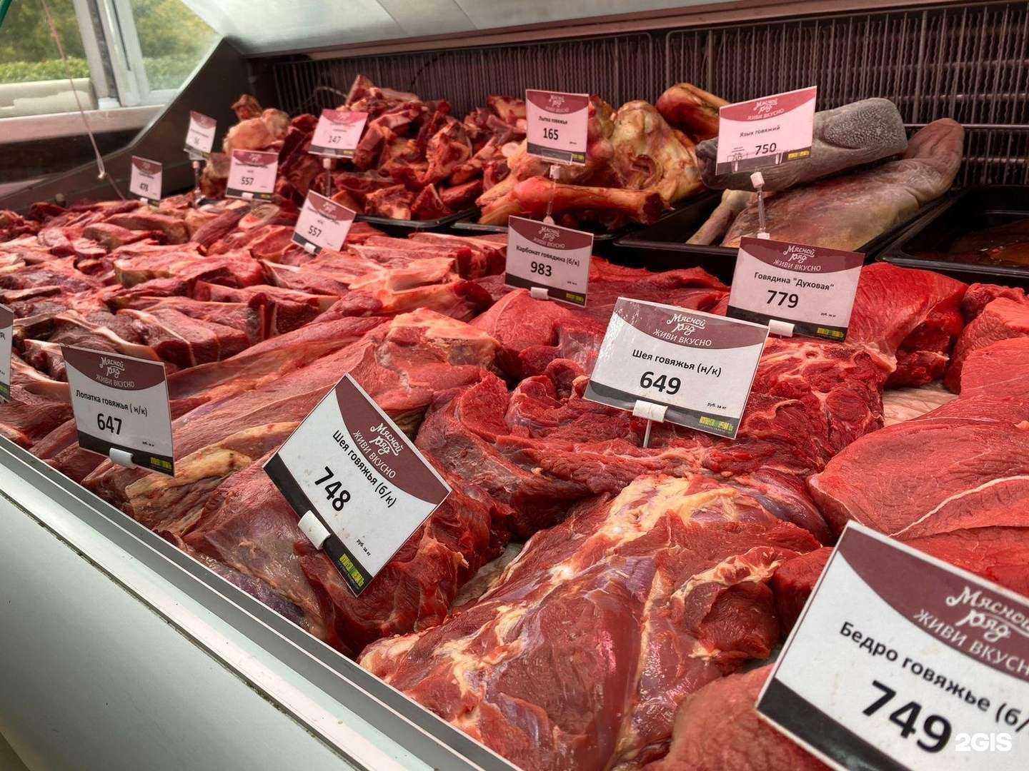 Отзывы на компанию Мясной ряд в Тюмени c фото