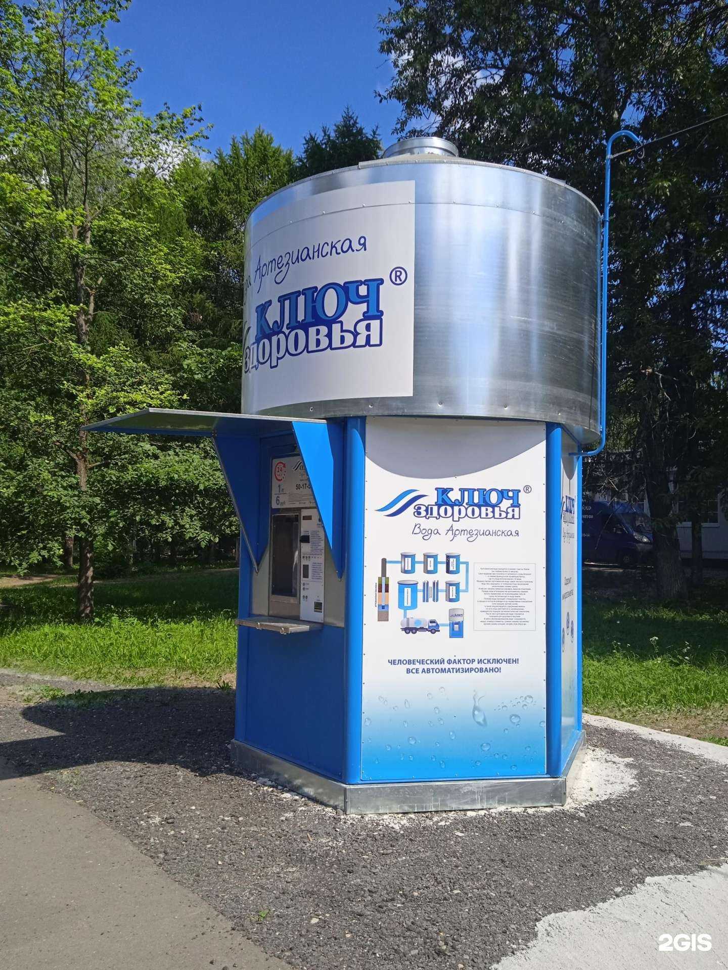 Отзывы на компанию Ключ здоровья в г. Кострома c фото