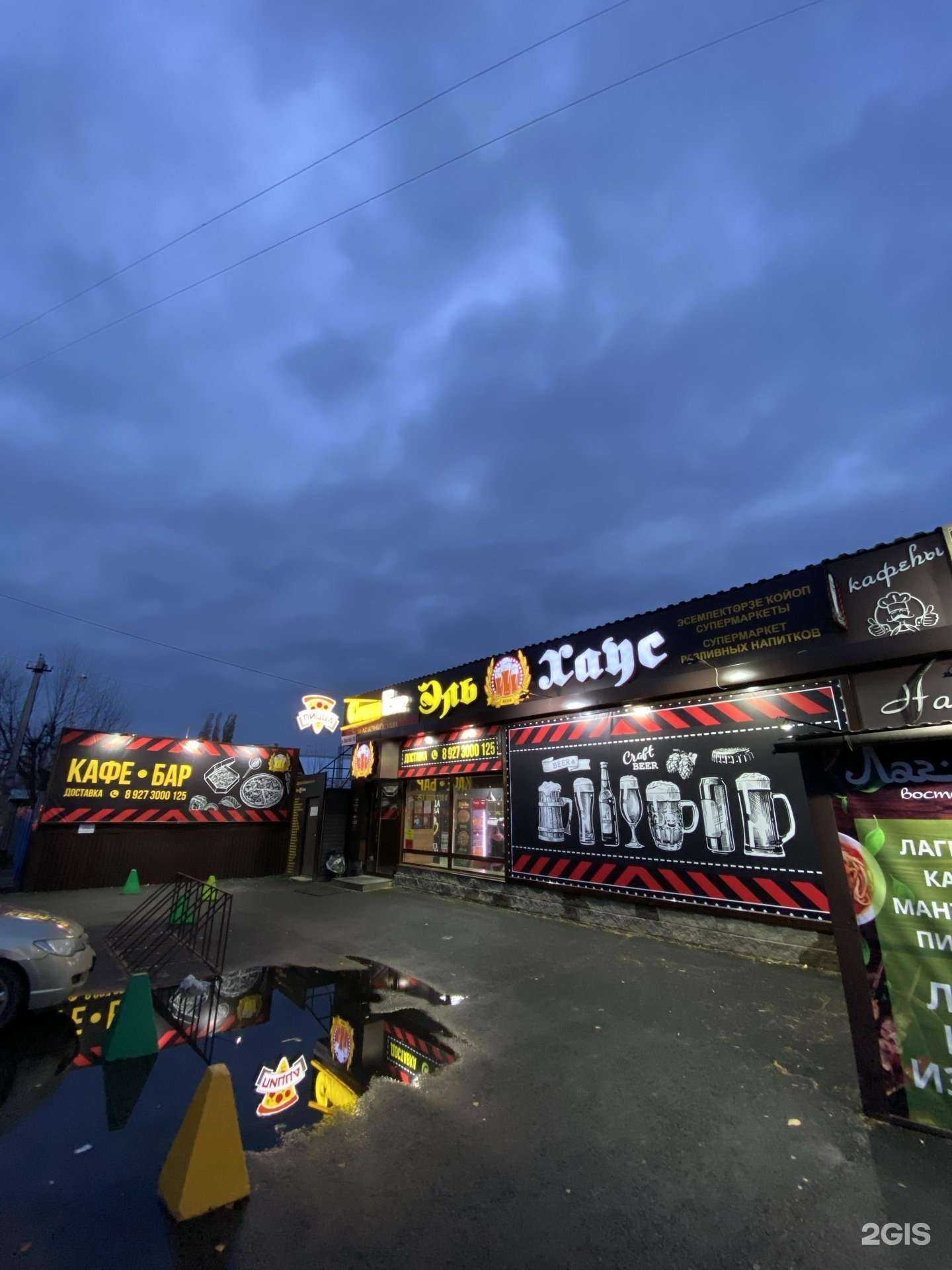 Отзывы на компанию Цветочный дворик в Уфе c фото - фотография 2 из 2