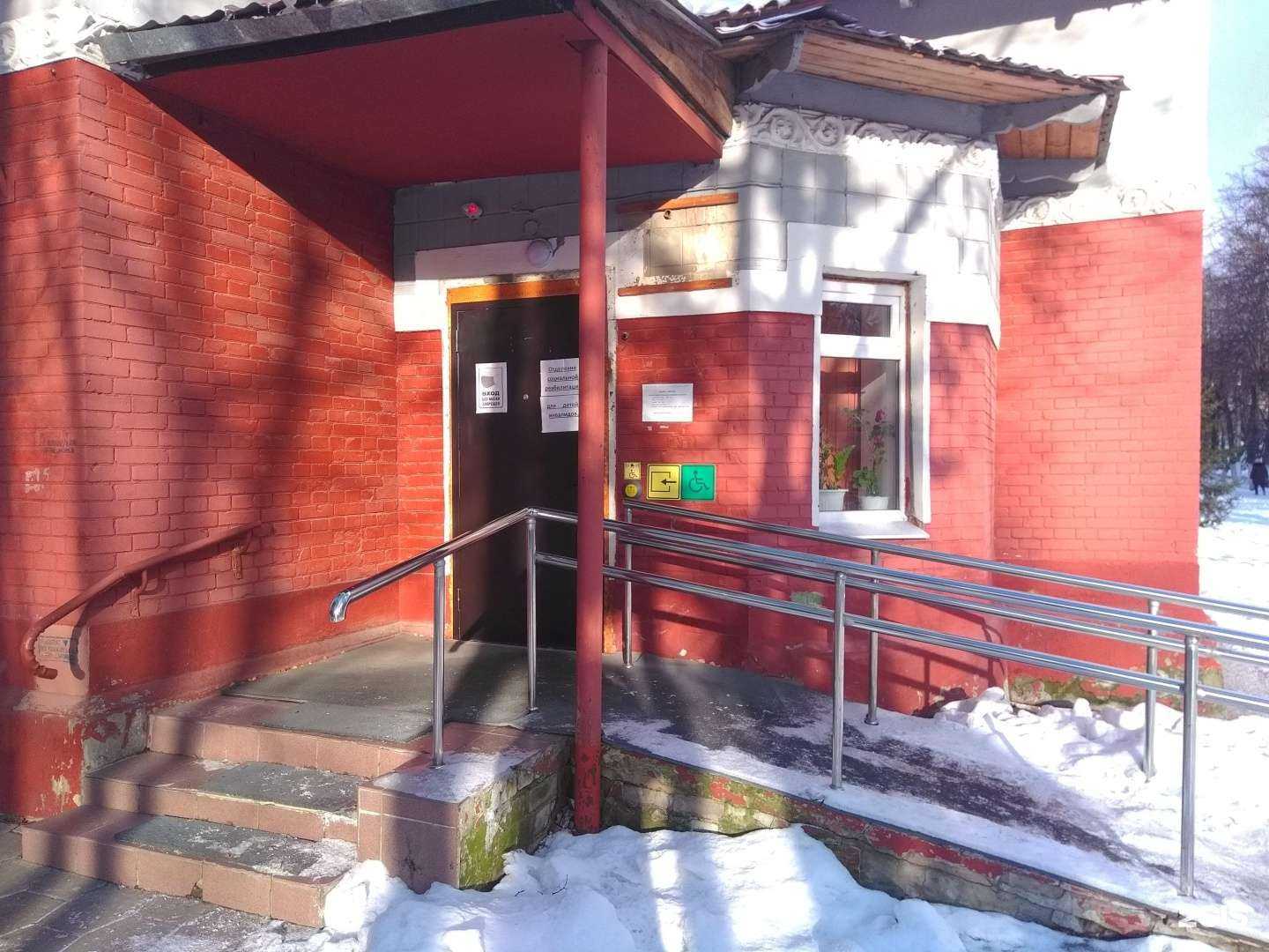 Отзывы на компанию Отделение дневного пребывания социальной реабилитации в Брянске c фото