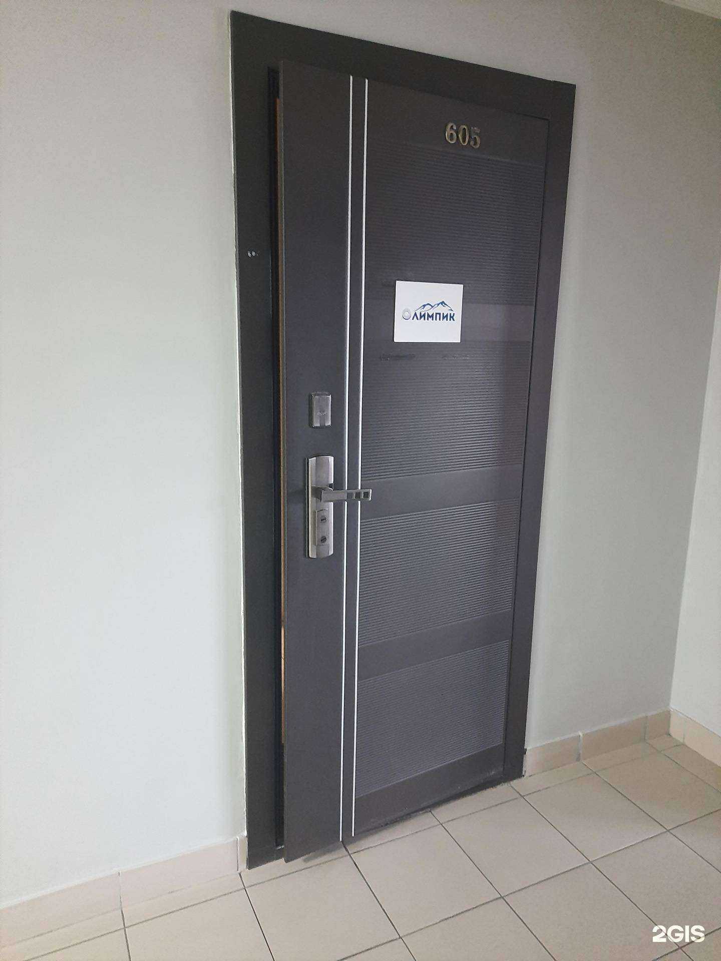 Отзывы на компанию Олимпик в Новосибирске c фото