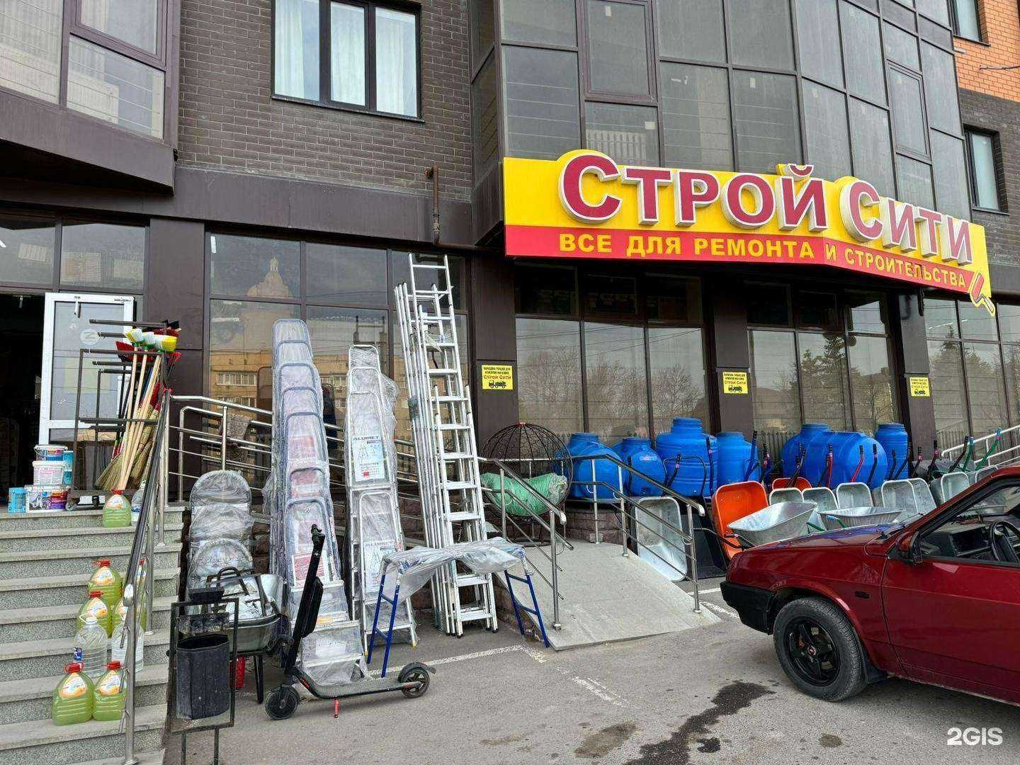 Отзывы на компанию СтройСити в г. Ессентуки c фото