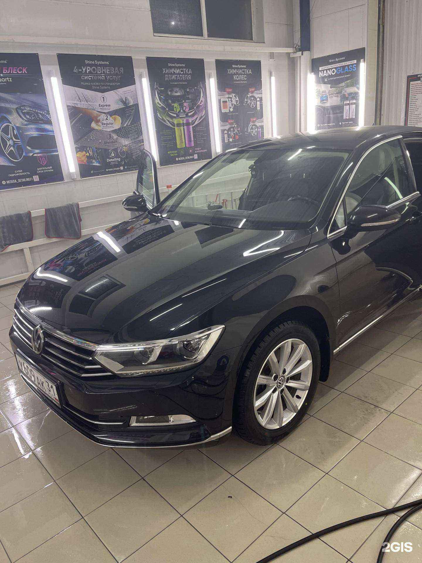 Отзывы на компанию Medusa_detailing в г. Шебекино c фото