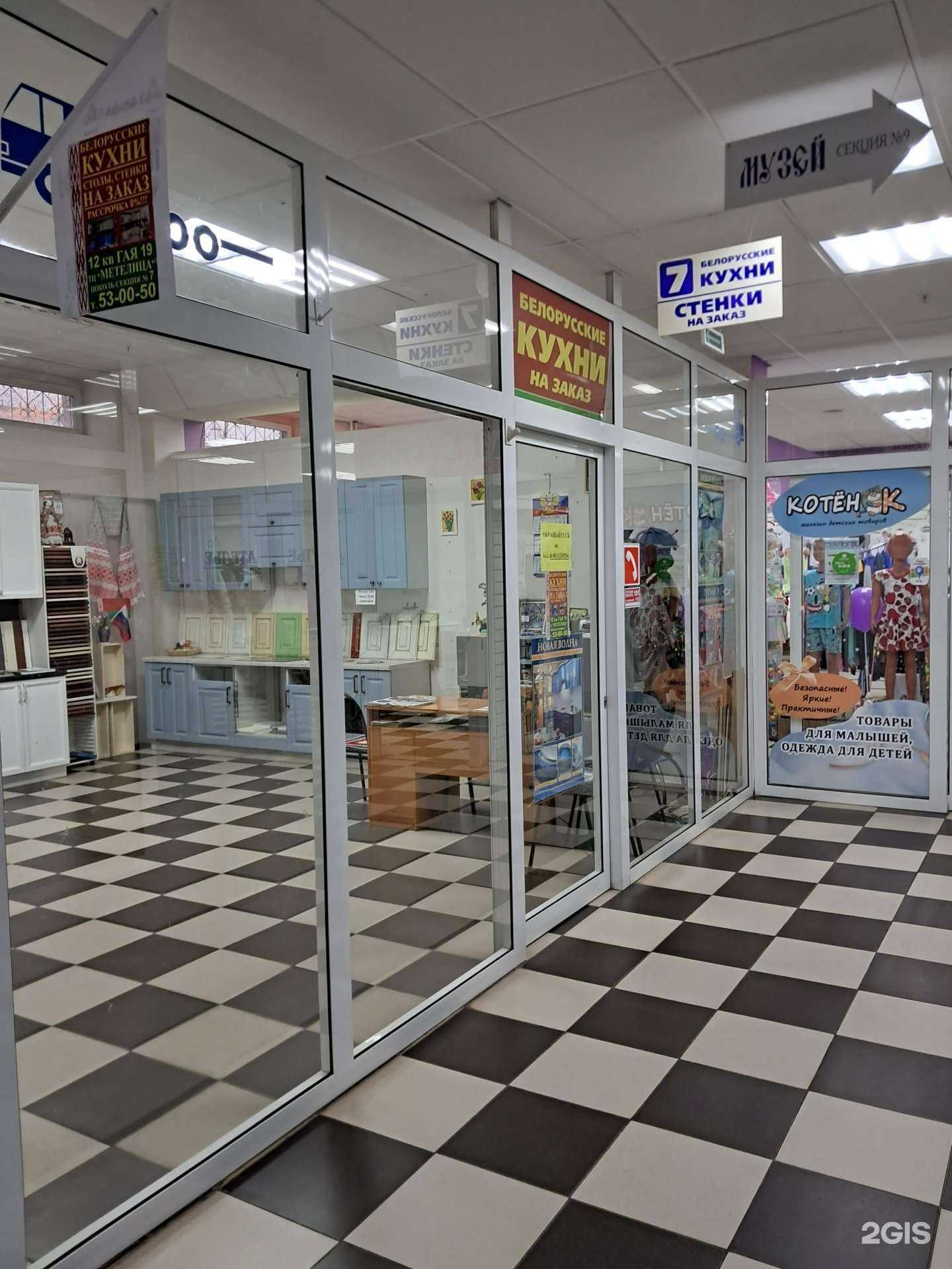 Отзывы на компанию Белорусские кухни в г. Тольятти c фото