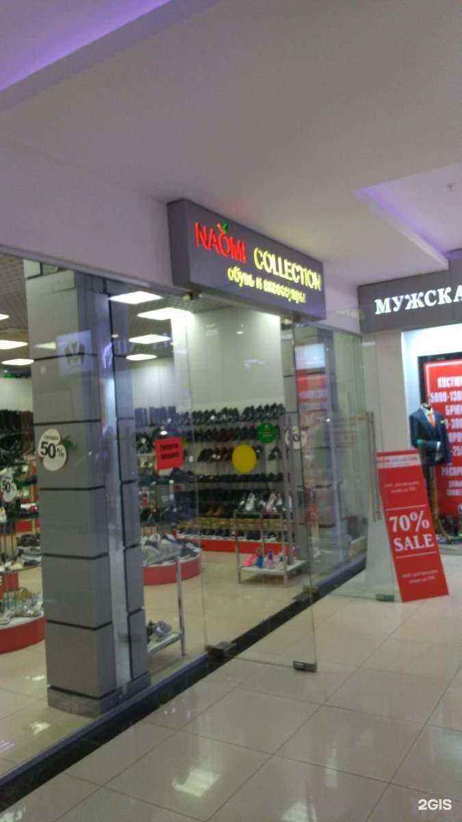 Отзывы на компанию Naomi collection в Оренбурге c фото