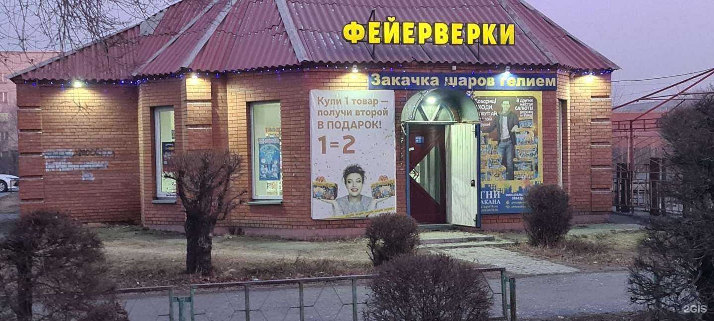 Отзывы на компанию СушиSell в Черногорске c фото - фотография 2 из 2