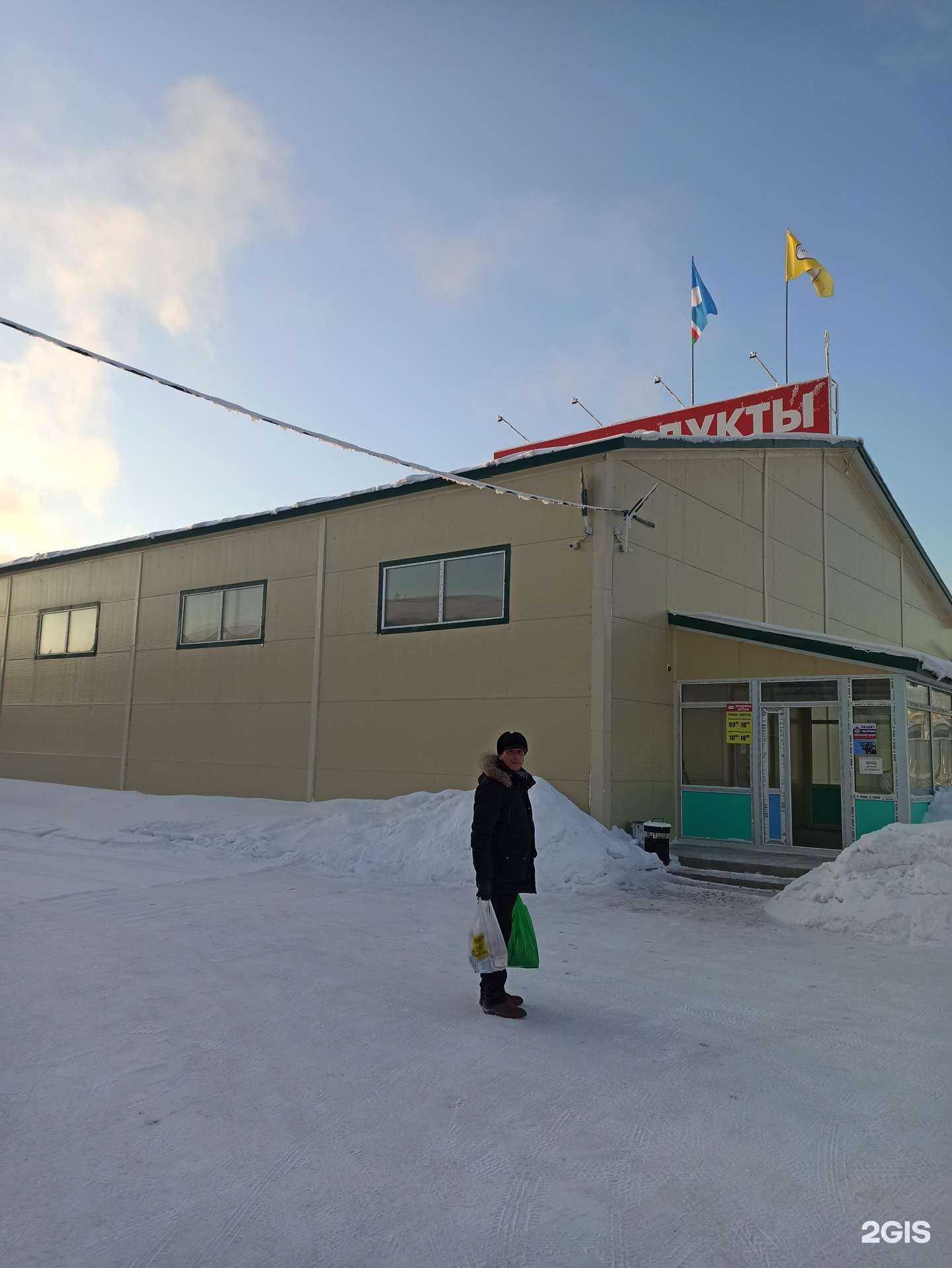 Отзывы на компанию Опт-Трейд в г. Якутск c фото