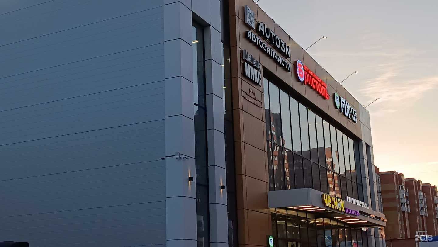 Отзывы на компанию Fix price в Рязани c фото