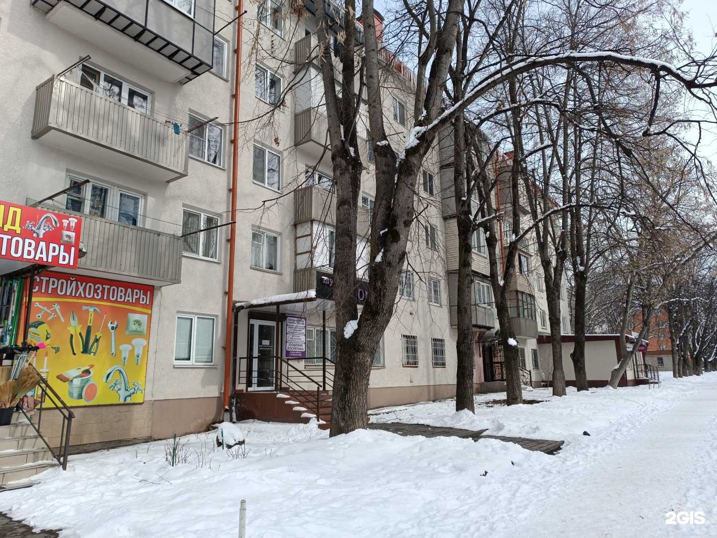 Отзывы на компанию Мыд в Нальчике c фото - фотография 2 из 2