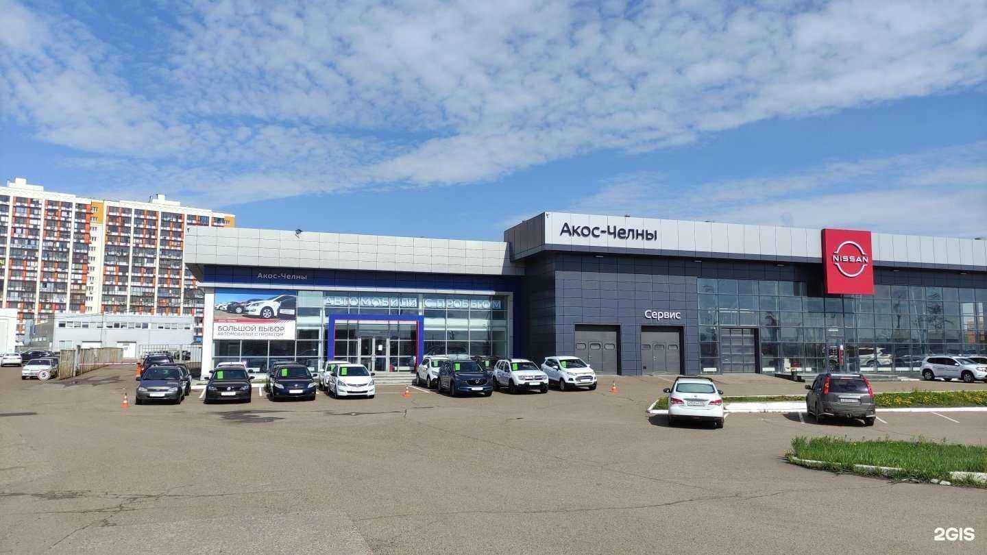 Отзывы на компанию Акос-Челны в г. Набережные Челны c фото