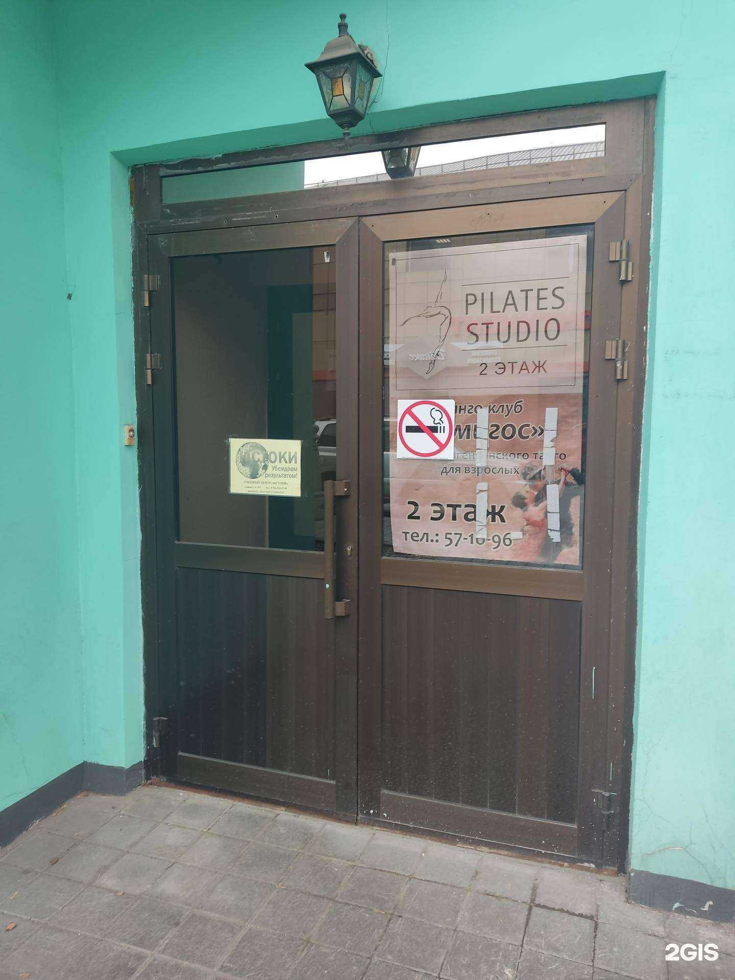 Отзывы на компанию Мой танец в Барнауле c фото