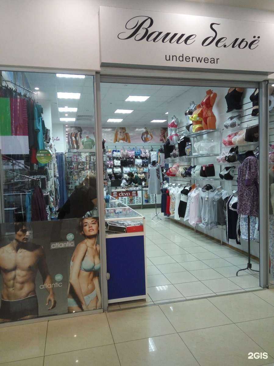 Отзывы на компанию atlantic в Липецке c фото