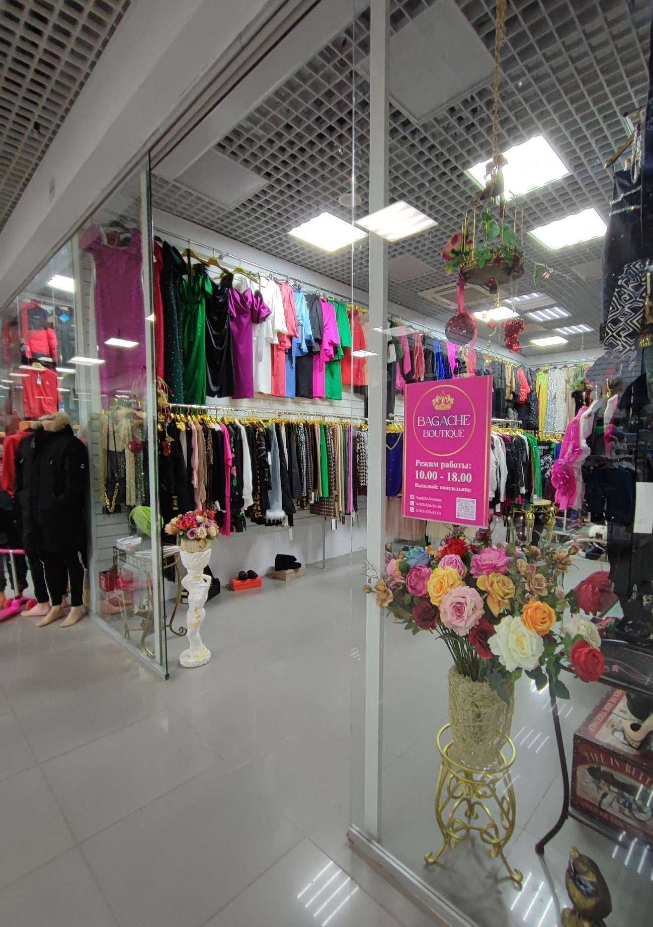 Отзывы на компанию Bagache boutique в Краснодаре c фото