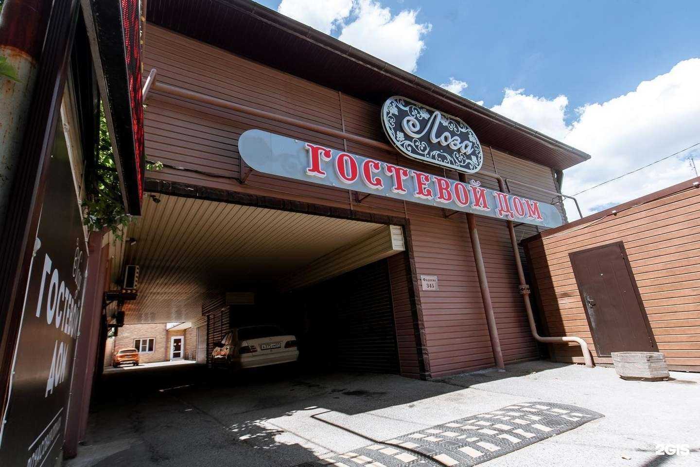 Отзывы на компанию Лоза в Краснодаре c фото