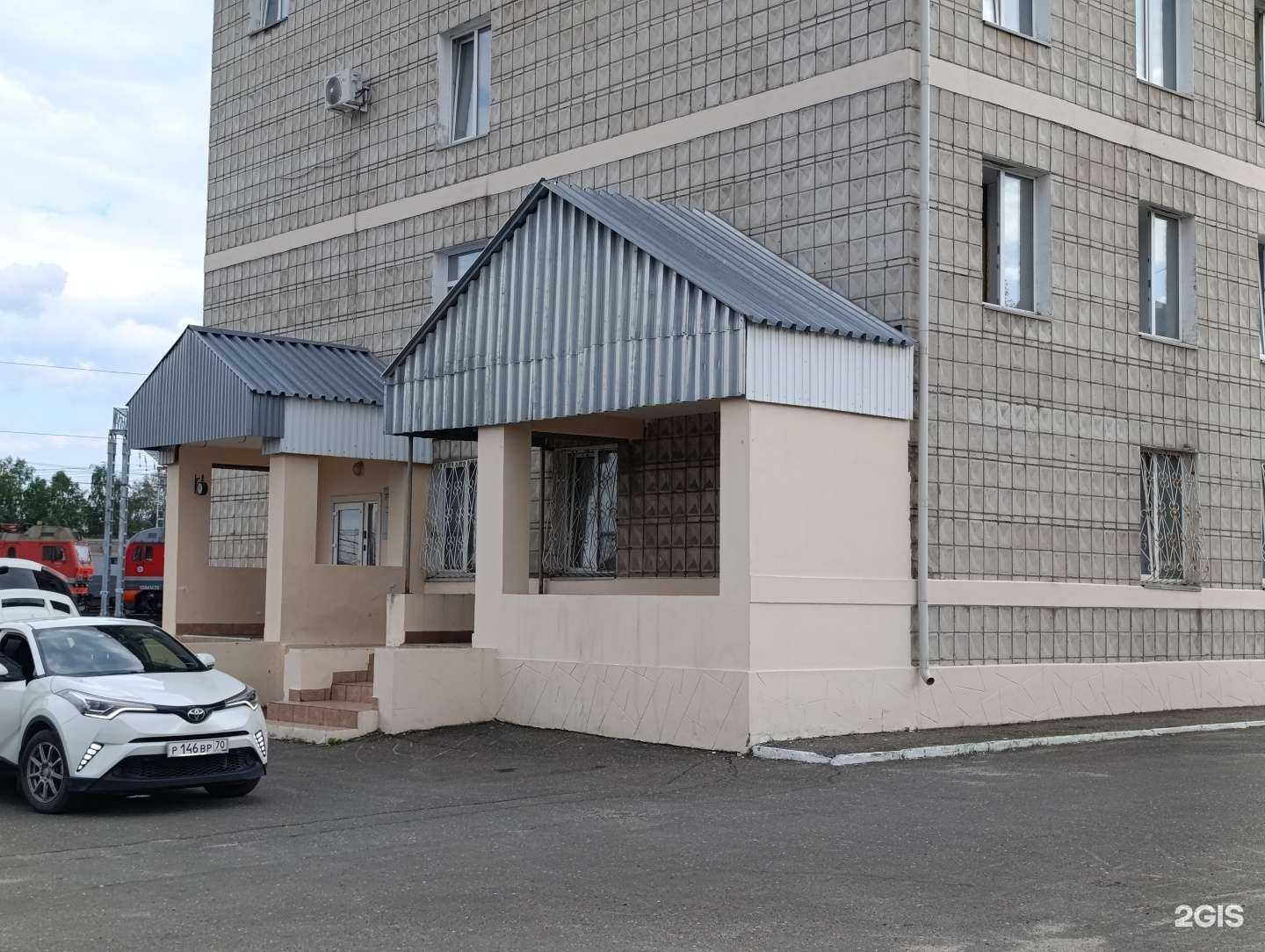 Отзывы на компанию Империал-Сибирь в Томске c фото