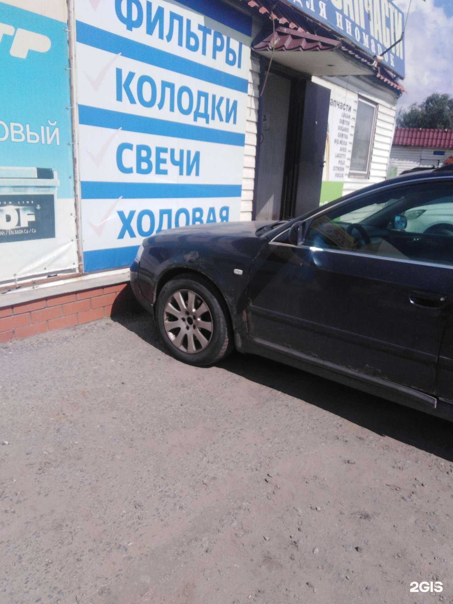 Отзывы на компанию Магазин автотоваров в г. Тамбов c фото