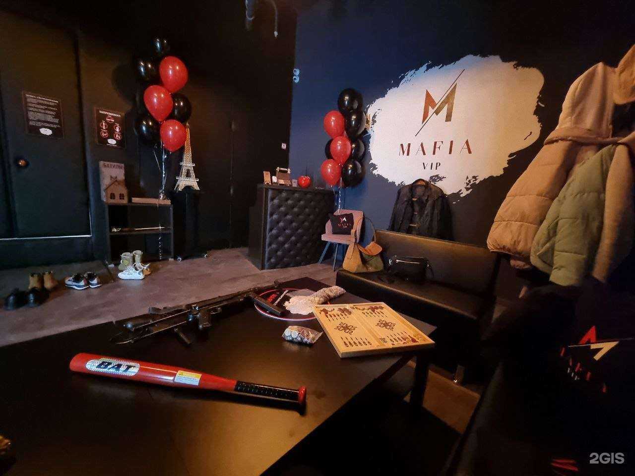 Отзывы на компанию Mafia VIP в г. Екатеринбург c фото