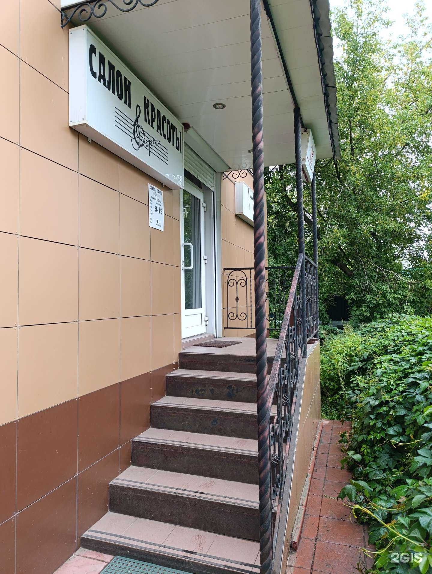 Отзывы на компанию Форте в Муроме c фото