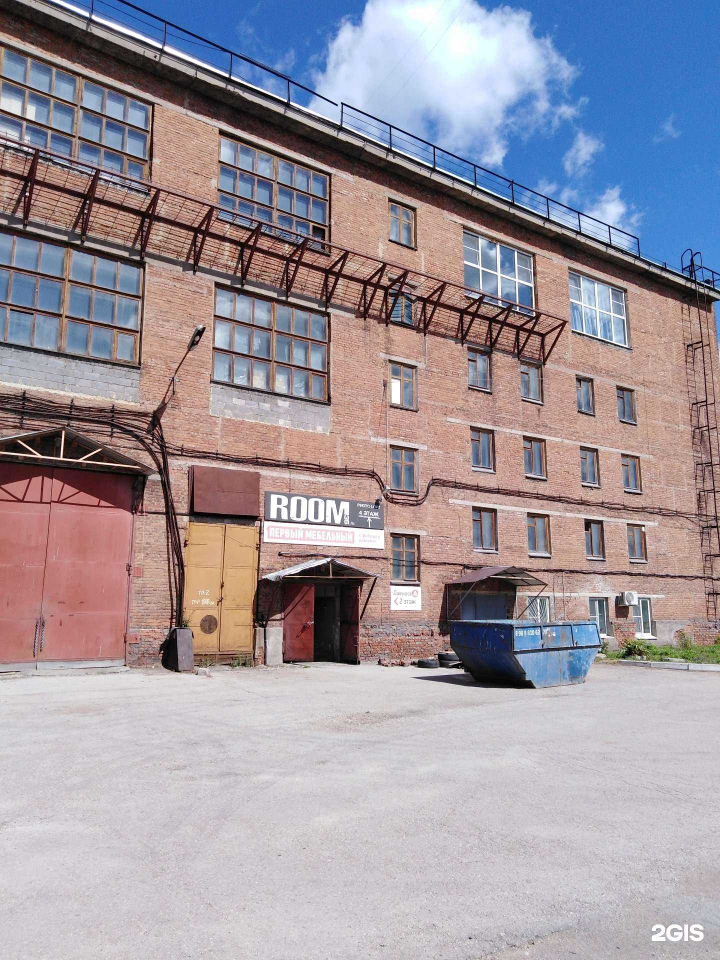 Отзывы на компанию Loft room35 в Туле c фото - фотография 2 из 2