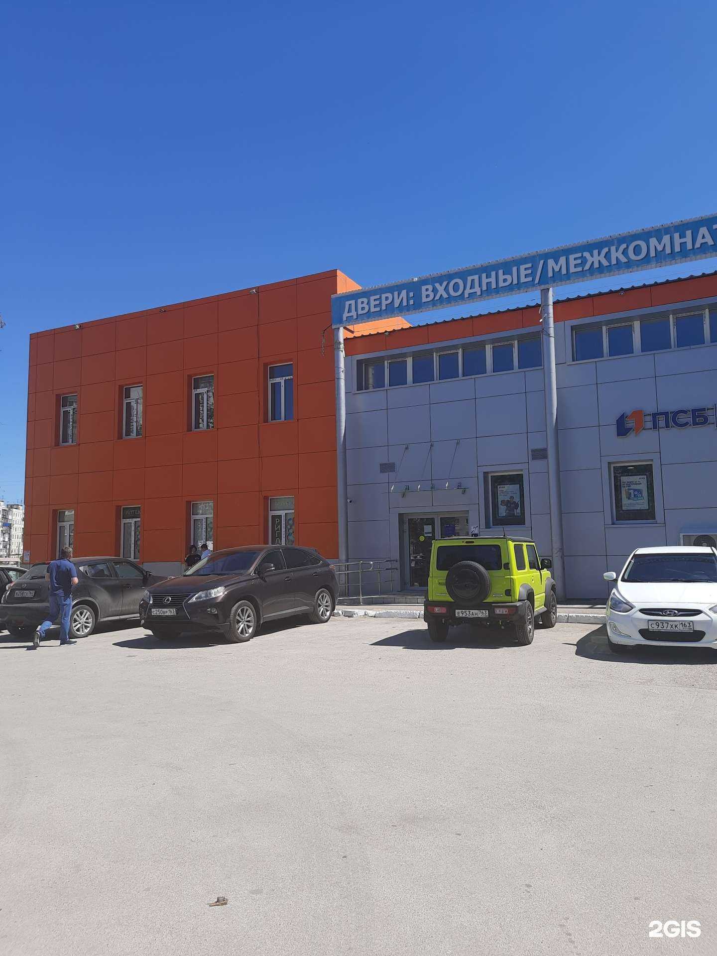 Отзывы на компанию Привозъ в г. Новокуйбышевск c фото