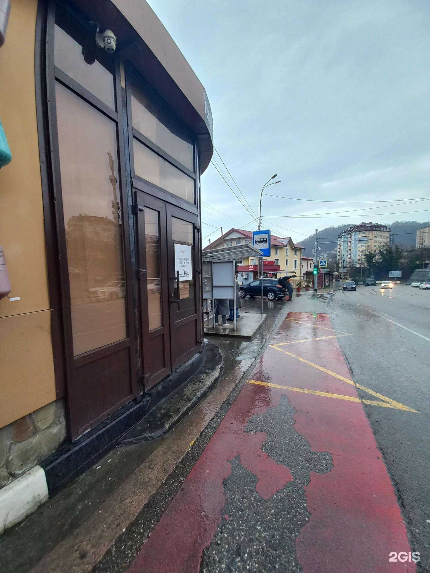 Отзывы на компанию Реал Ремонт в г. Сочи c фото