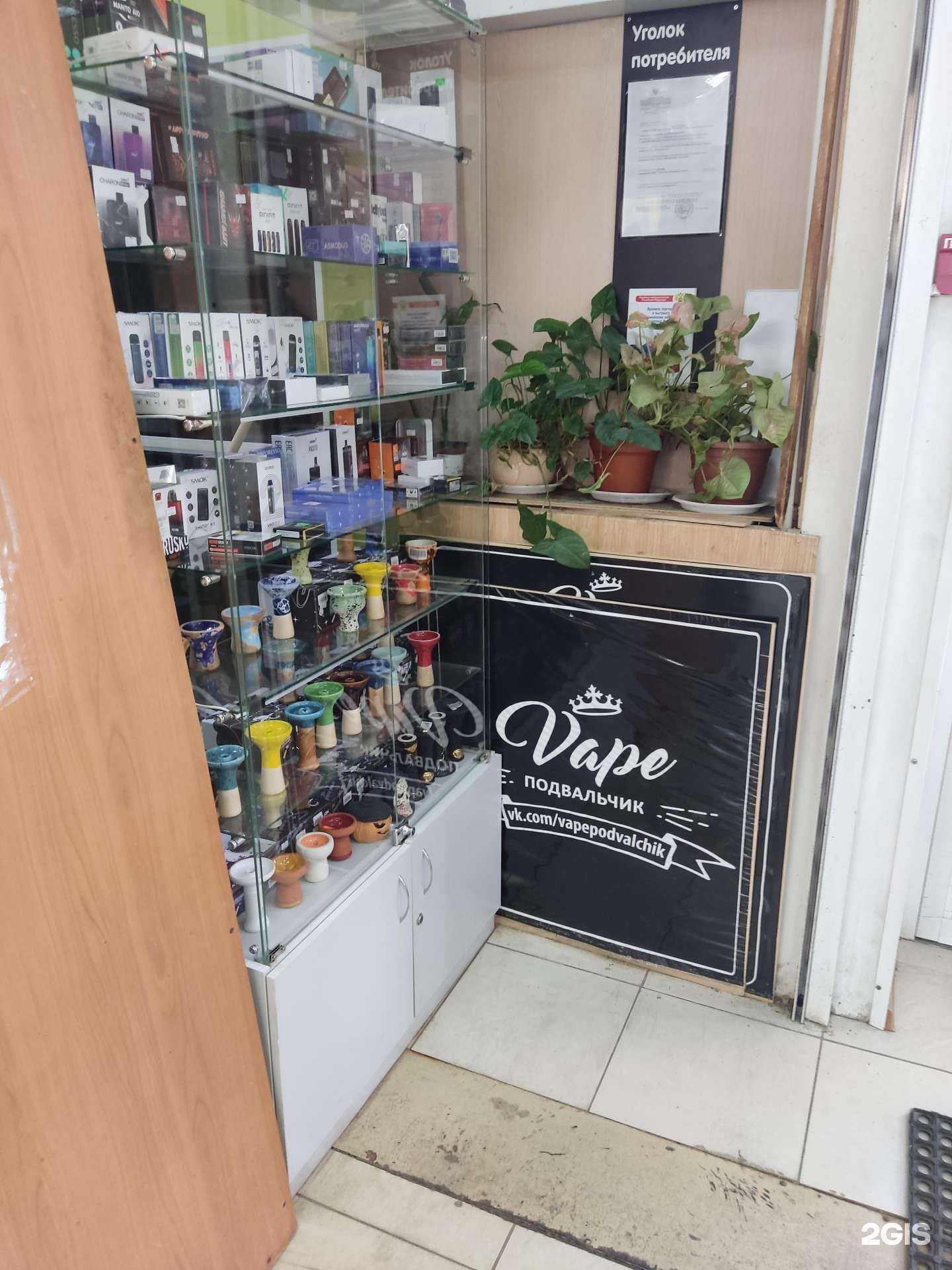 Отзывы на компанию Vape подвальчик в Королёве c фото