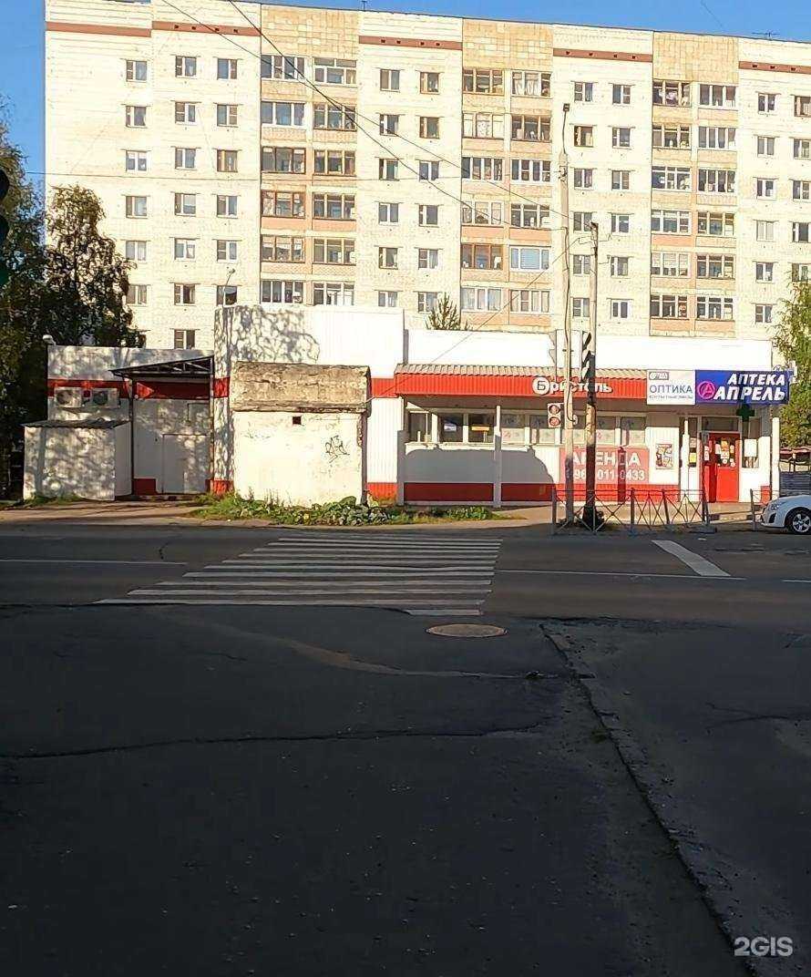 Отзывы на компанию Апрель в Архангельске c фото - фотография 2 из 2