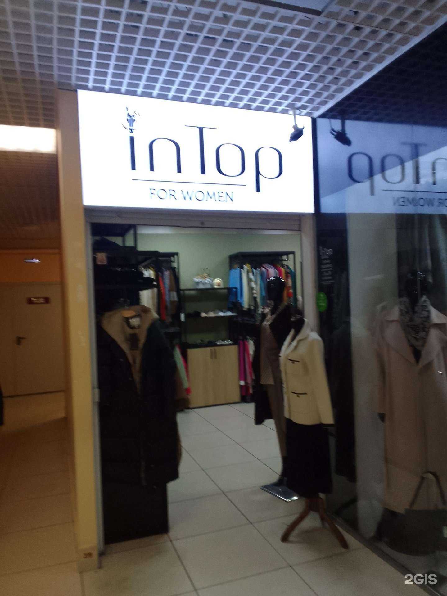 Отзывы на компанию Intop в г. Брянск c фото