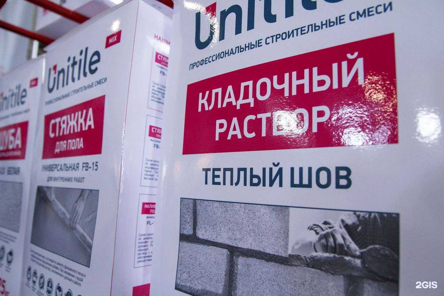 Отзывы на компанию Параллель в г. Красноярск c фото