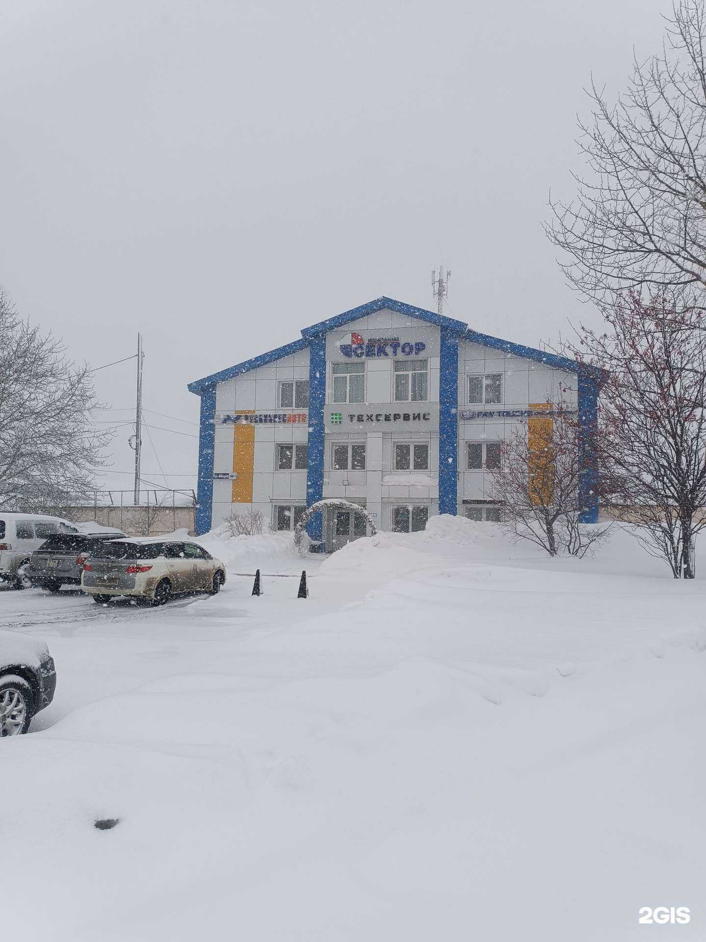 Отзывы на компанию Kfe Vladivistok в Южно-Сахалинске c фото