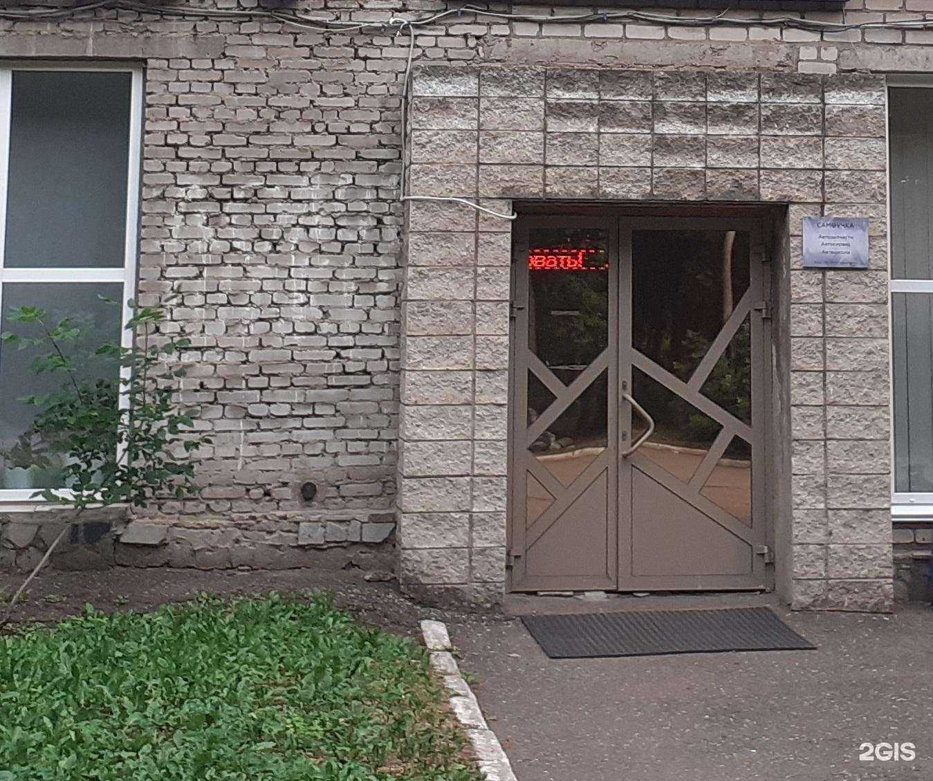 Отзывы на компанию Водила-помощник в г. Уфа c фото