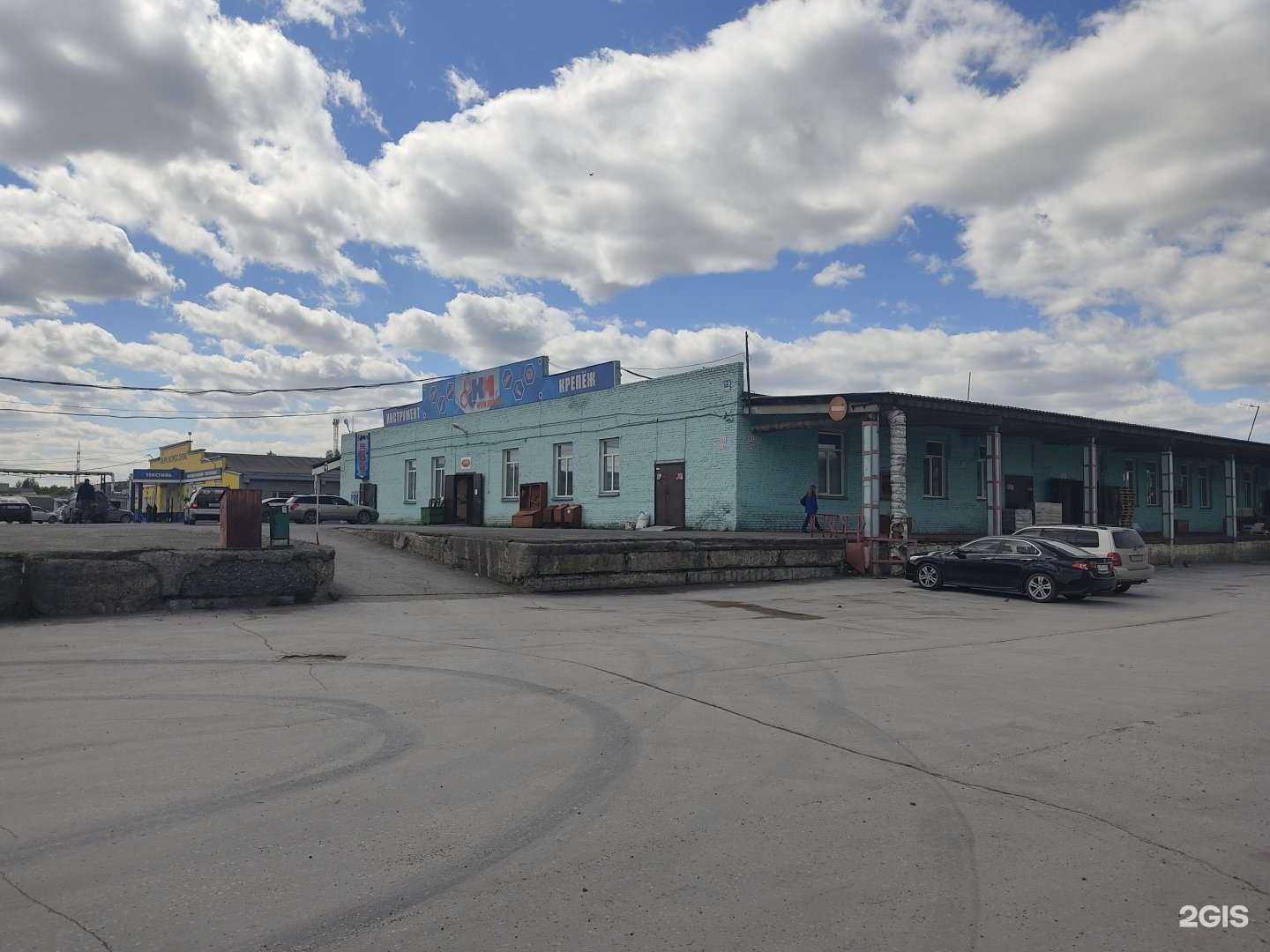 Отзывы на компанию Толмачевский Двор в Новосибирске c фото - фотография 2 из 2