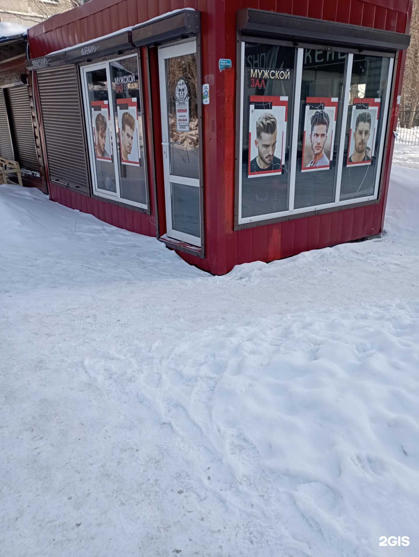 Отзывы на компанию Shop имидж в г. Новосибирск c фото