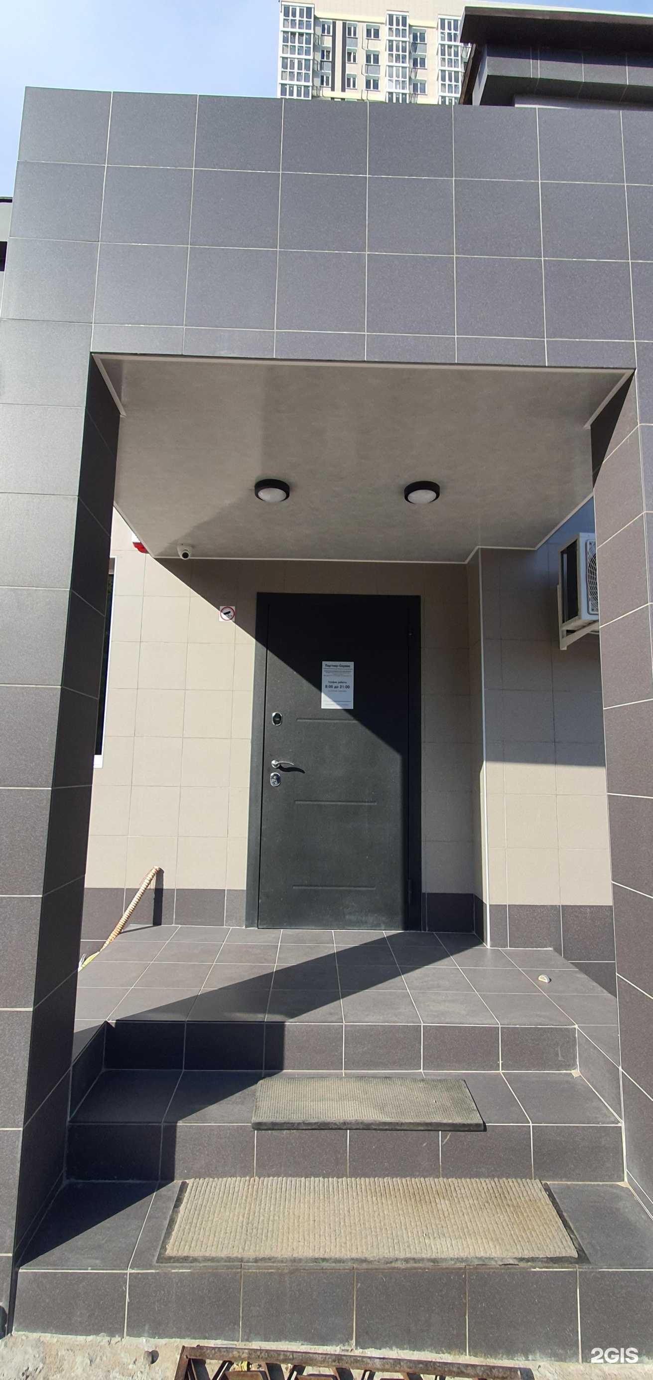 Отзывы на компанию Партнерское решение в Ростове-на-Дону c фото