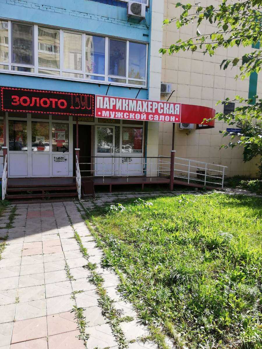 Отзывы на компанию Мужская парикмахерская в г. Альметьевск c фото