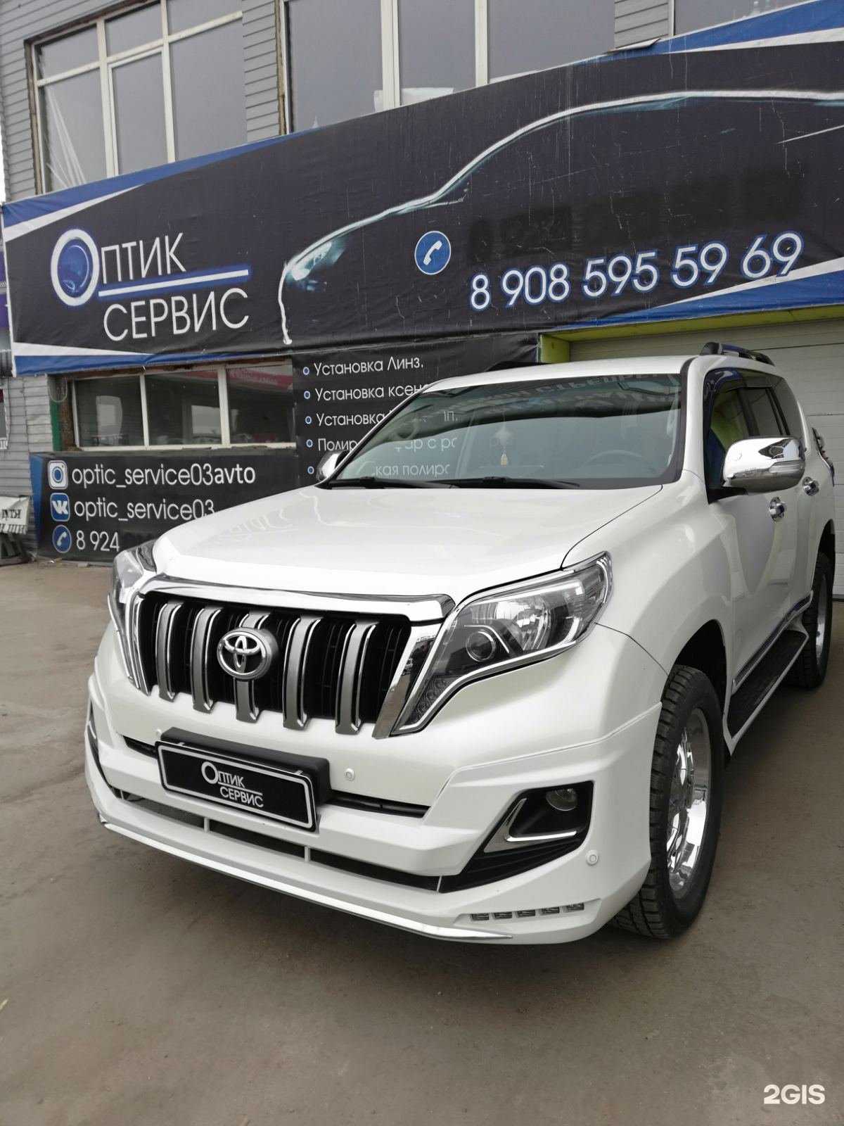 Отзывы на компанию Оптик Сервис в г. Улан-Удэ c фото