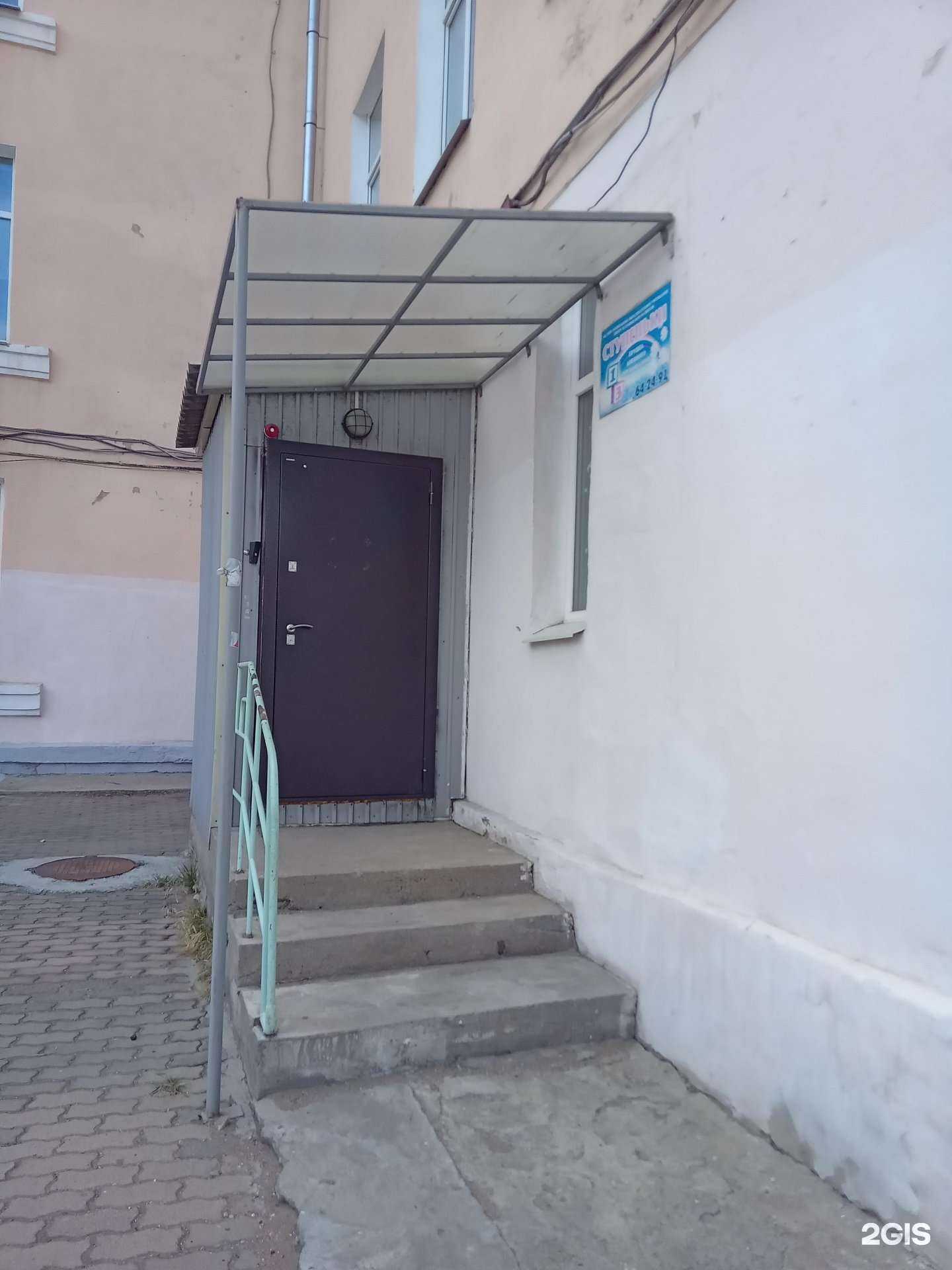 Отзывы на компанию Ступеньки в Улан-Удэ c фото