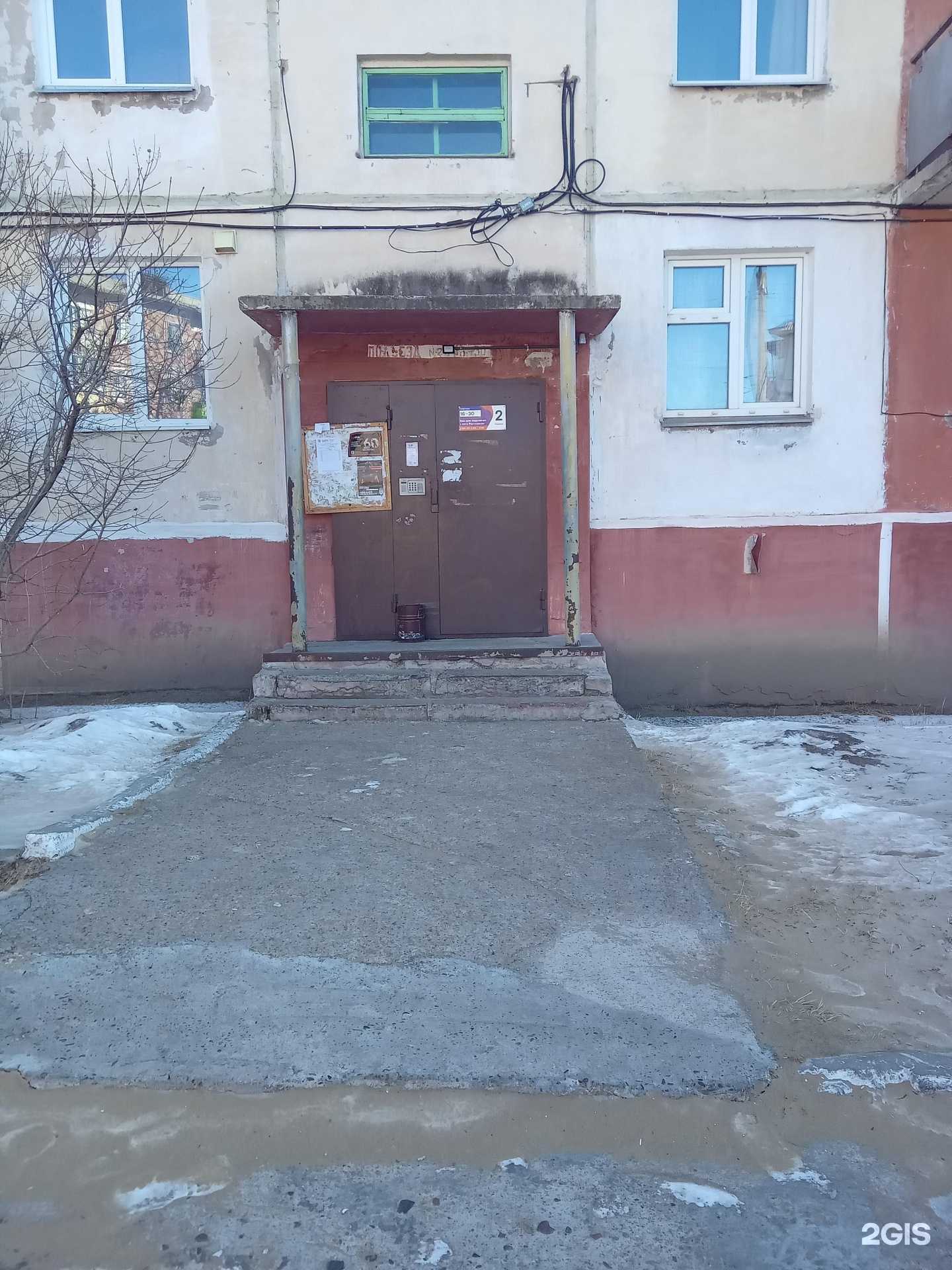 Отзывы на компанию Как классно! в Улан-Удэ c фото - фотография 2 из 2