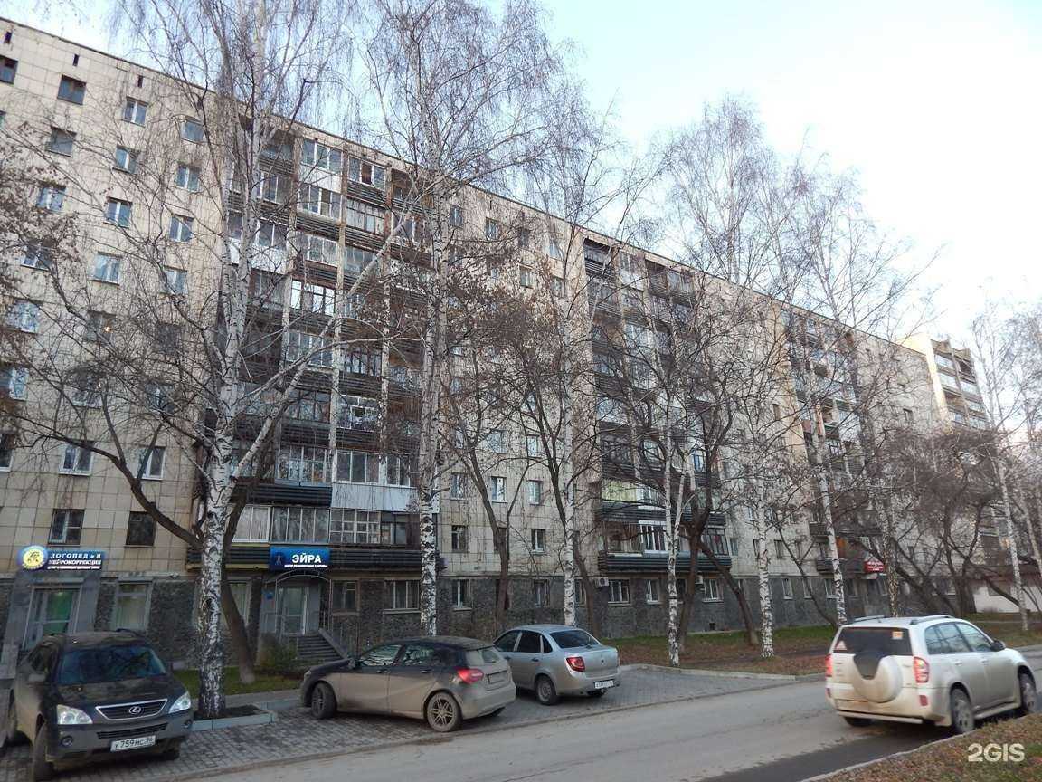 Отзывы на компанию Эйра в Екатеринбурге c фото - фотография 2 из 2