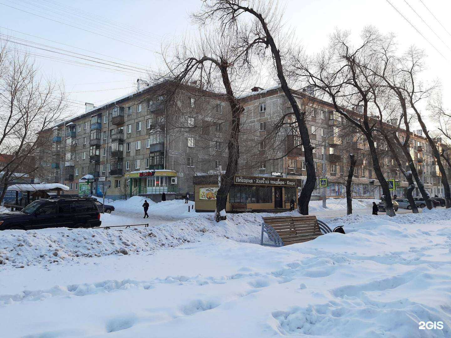 Отзывы на компанию Парикмахерская в Новокузнецке c фото - фотография 2 из 2